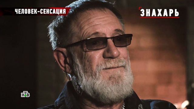 Что сказал целитель про заворотнюк. Смотреть фото Что сказал целитель про заворотнюк. Смотреть картинку Что сказал целитель про заворотнюк. Картинка про Что сказал целитель про заворотнюк. Фото Что сказал целитель про заворотнюк