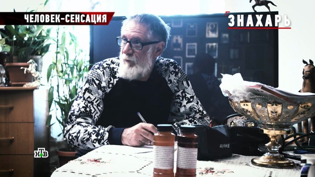 Что сказал целитель про заворотнюк. Смотреть фото Что сказал целитель про заворотнюк. Смотреть картинку Что сказал целитель про заворотнюк. Картинка про Что сказал целитель про заворотнюк. Фото Что сказал целитель про заворотнюк