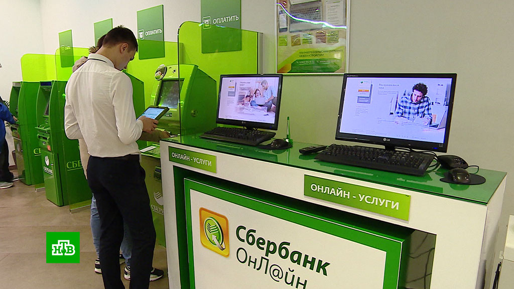 Карты «Сбербанка» начнут доставлять на дом