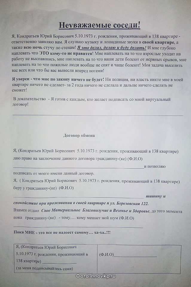 ржание коней в квартире. Смотреть фото ржание коней в квартире. Смотреть картинку ржание коней в квартире. Картинка про ржание коней в квартире. Фото ржание коней в квартире