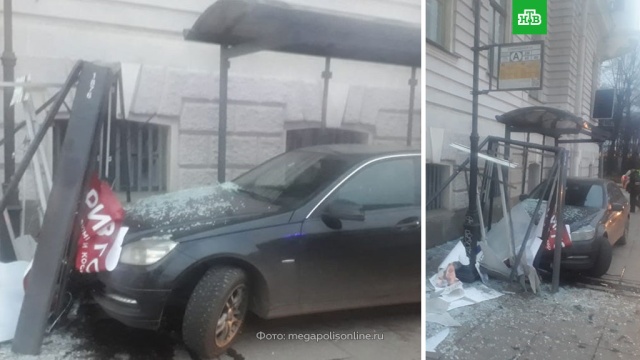 Ntv Online Ru Ntv Online Ru