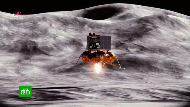 От «Лунохода-1» до «Луны-25»: о прошлом и будущем миссий к спутнику Земли.Луна, Роскосмос, СССР, космос, памятные даты.НТВ.Ru: новости, видео, программы телеканала НТВ