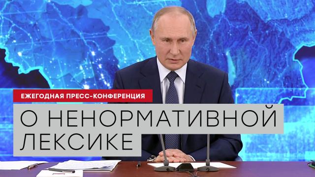 что спросил шнуров у президента. Смотреть фото что спросил шнуров у президента. Смотреть картинку что спросил шнуров у президента. Картинка про что спросил шнуров у президента. Фото что спросил шнуров у президента