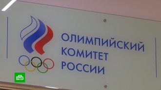 допинговый скандал с чего все. Смотреть фото допинговый скандал с чего все. Смотреть картинку допинговый скандал с чего все. Картинка про допинговый скандал с чего все. Фото допинговый скандал с чего все