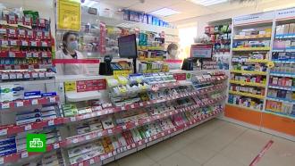 В России возник дефицит 42 лекарственных препаратов