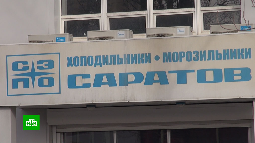 Магазин Сэпо Саратов Каталог Товаров Посмотреть