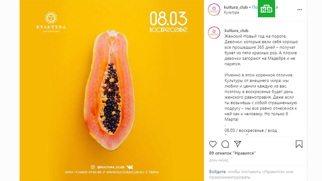 Реклама Нтв Новый Год Реклама Нтв Новый Год
