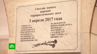 что случилось в питерском метро сейчас. Смотреть фото что случилось в питерском метро сейчас. Смотреть картинку что случилось в питерском метро сейчас. Картинка про что случилось в питерском метро сейчас. Фото что случилось в питерском метро сейчас