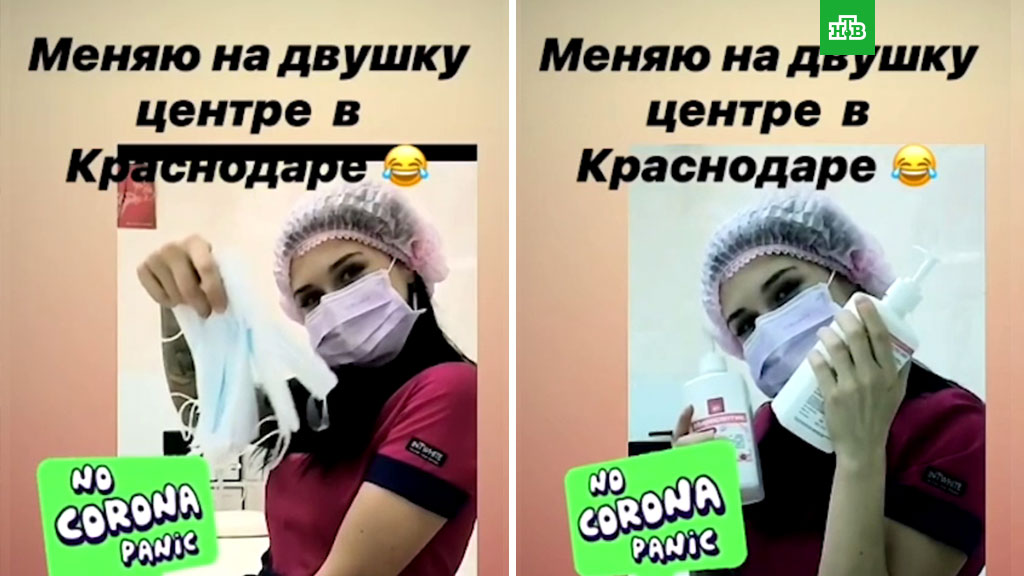 Резултат с изображение за „шутки“