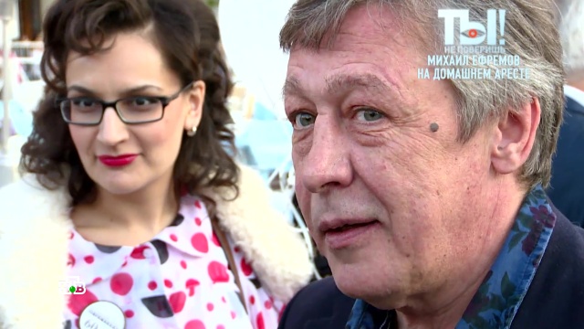 В гибдд раскрыли кто был за рулем в авто ефремова