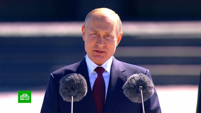 открытие храма вооруженных сил россии видео 2020. 10 Putin. открытие храма вооруженных сил россии видео 2020 фото. открытие храма вооруженных сил россии видео 2020-10 Putin. картинка открытие храма вооруженных сил россии видео 2020. картинка 10 Putin.