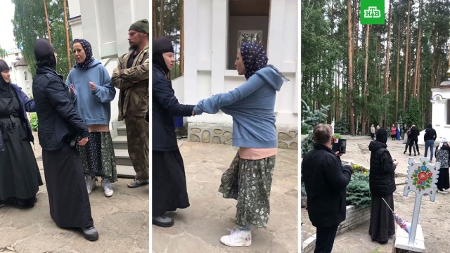 инцидент с собчак в монастыре. Смотреть фото инцидент с собчак в монастыре. Смотреть картинку инцидент с собчак в монастыре. Картинка про инцидент с собчак в монастыре. Фото инцидент с собчак в монастыре инцидент с собчак в монастыре. Смотреть фото инцидент с собчак в монастыре. Смотреть картинку инцидент с собчак в монастыре. Картинка про инцидент с собчак в монастыре. Фото инцидент с собчак в монастыре