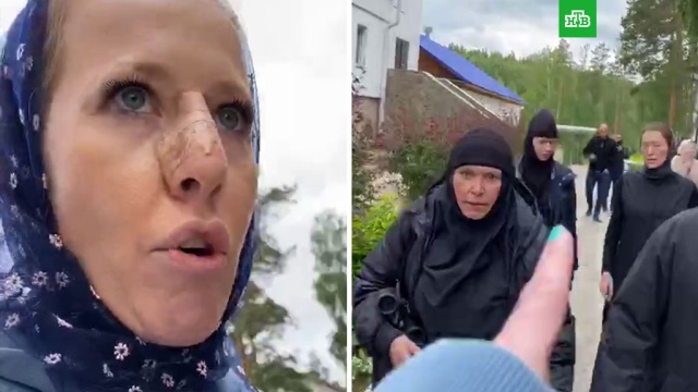 инцидент с собчак в монастыре. Смотреть фото инцидент с собчак в монастыре. Смотреть картинку инцидент с собчак в монастыре. Картинка про инцидент с собчак в монастыре. Фото инцидент с собчак в монастыре инцидент с собчак в монастыре. Смотреть фото инцидент с собчак в монастыре. Смотреть картинку инцидент с собчак в монастыре. Картинка про инцидент с собчак в монастыре. Фото инцидент с собчак в монастыре