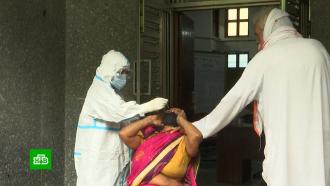 ����� �&nbsp;�������� ����� �������� ���������� ������� �� <nobr>COVID-19</nobr>