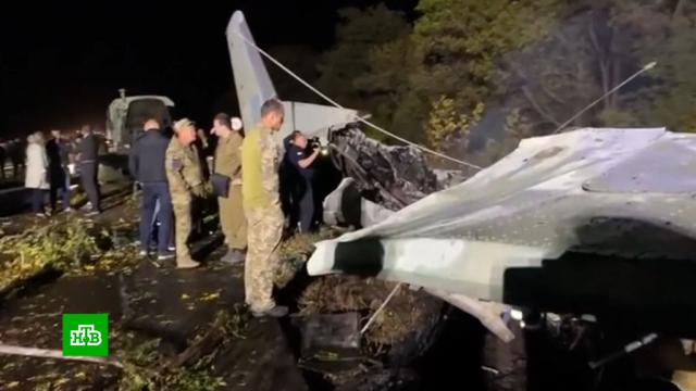 Ан-26 с курсантами упал в Харьковской области