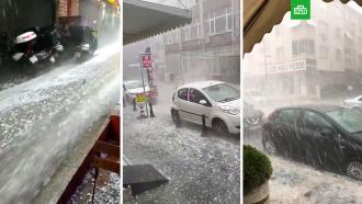 Мощный ливень с крупным градом обрушился на Стамбул