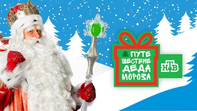 Новый Год На Нтв 2022 Года Новый Год На Нтв 2022 Года