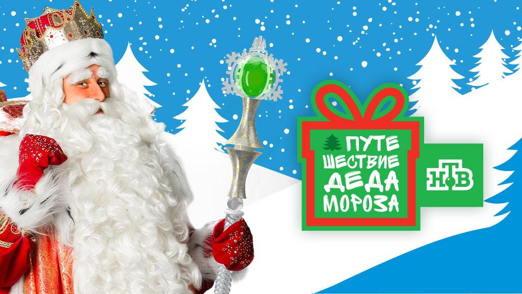 Новый Год На Нтв 2022 Новый Год На Нтв 2022