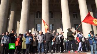 что случилось в киргизии сейчас видео. Смотреть фото что случилось в киргизии сейчас видео. Смотреть картинку что случилось в киргизии сейчас видео. Картинка про что случилось в киргизии сейчас видео. Фото что случилось в киргизии сейчас видео