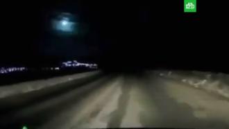 какой метеорит упал сегодня. Смотреть фото какой метеорит упал сегодня. Смотреть картинку какой метеорит упал сегодня. Картинка про какой метеорит упал сегодня. Фото какой метеорит упал сегодня