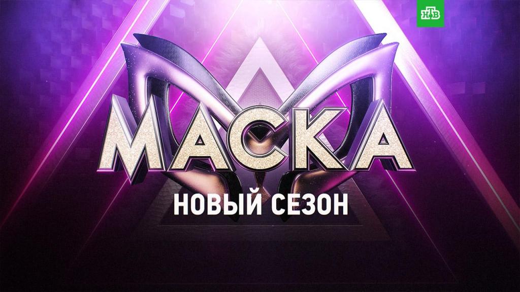 Герои В Масках Новые Серии 2022 Года Герои В Масках Новые Серии 2022 Года