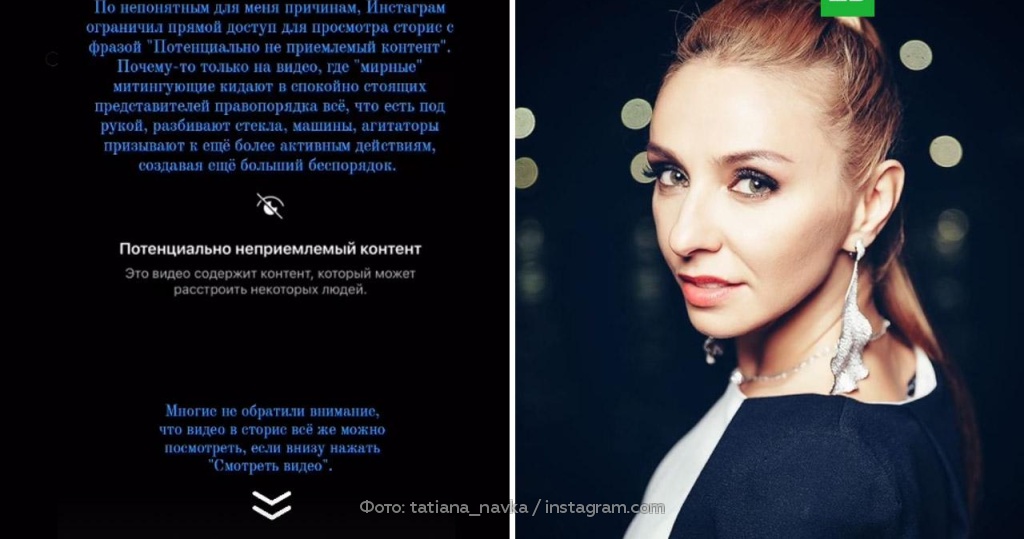 Инстаграм мы ограничиваем некоторые