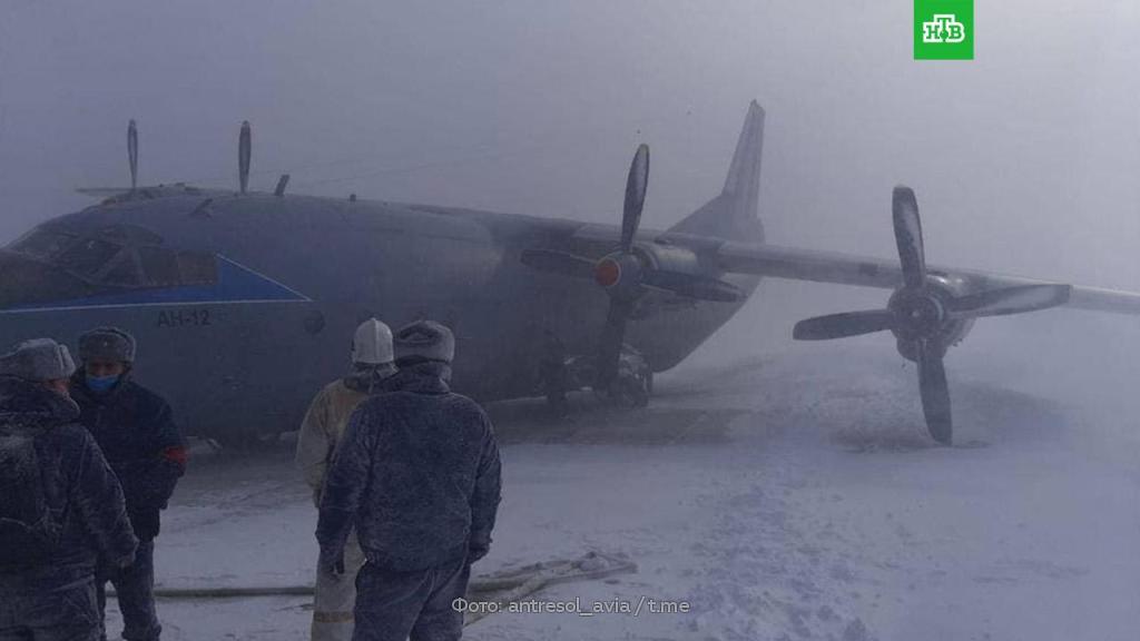 авиационные катастрофы и происшествия // Новости по теме