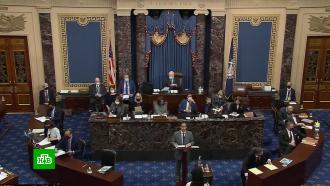 В Сенате США обсуждают объявление импичмента Трампу