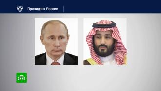 что случилось в саудовской аравии сегодня. Смотреть фото что случилось в саудовской аравии сегодня. Смотреть картинку что случилось в саудовской аравии сегодня. Картинка про что случилось в саудовской аравии сегодня. Фото что случилось в саудовской аравии сегодня