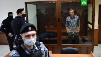 Навального приговорили к штрафу в размере 850 тысяч рублей