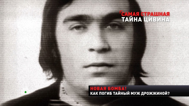 Борис буряце биография личная жизнь Дочь Спартака Мишулина рассказала о соседстве Дрожжиной и любовника Брежневой //