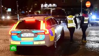 Мужчина с ножом ранил 8 человек в Швеции