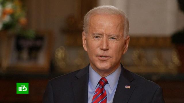 байден сделал заявление о россии кремль такого не ожидал. Смотреть фото байден сделал заявление о россии кремль такого не ожидал. Смотреть картинку байден сделал заявление о россии кремль такого не ожидал. Картинка про байден сделал заявление о россии кремль такого не ожидал. Фото байден сделал заявление о россии кремль такого не ожидал байден сделал заявление о россии кремль такого не ожидал. Смотреть фото байден сделал заявление о россии кремль такого не ожидал. Смотреть картинку байден сделал заявление о россии кремль такого не ожидал. Картинка про байден сделал заявление о россии кремль такого не ожидал. Фото байден сделал заявление о россии кремль такого не ожидал