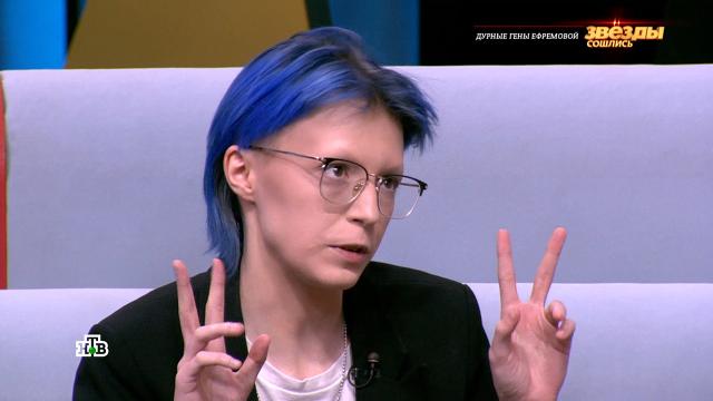 Фото дочери ефремова анны Сестра Ефремова - об ориентации племянницы Анны Марии // НТВ.Ru