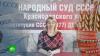 За что посадили мелехову. Смотреть фото За что посадили мелехову. Смотреть картинку За что посадили мелехову. Картинка про За что посадили мелехову. Фото За что посадили мелехову
