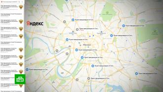 Пункты вакцинации от <nobr>COVID-19</nobr> появились на «Яндекс.Картах»