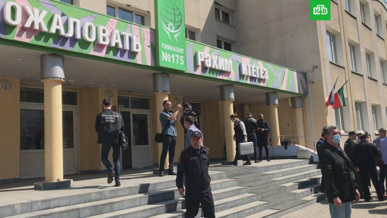 Новости атака на татарстан