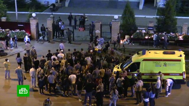 в татарстане объявили день траура. Смотреть фото в татарстане объявили день траура. Смотреть картинку в татарстане объявили день траура. Картинка про в татарстане объявили день траура. Фото в татарстане объявили день траура