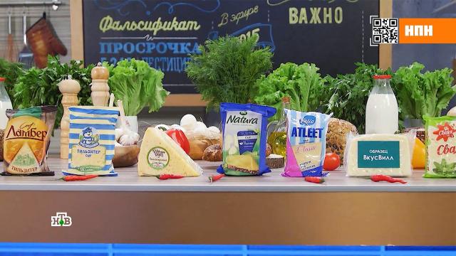 Что будет если есть много соленого сыра. Смотреть фото Что будет если есть много соленого сыра. Смотреть картинку Что будет если есть много соленого сыра. Картинка про Что будет если есть много соленого сыра. Фото Что будет если есть много соленого сыра