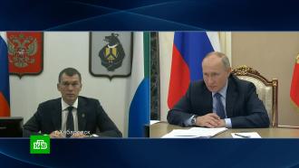 Хабаровский губернатор Дегтярёв отчитался перед Путиным о достижениях