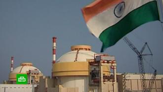 «Росатом» начал строительство пятого блока АЭС «Куданкулам» в Индии