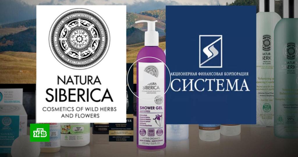 Купить Косметику Сиберика Интернет Магазин