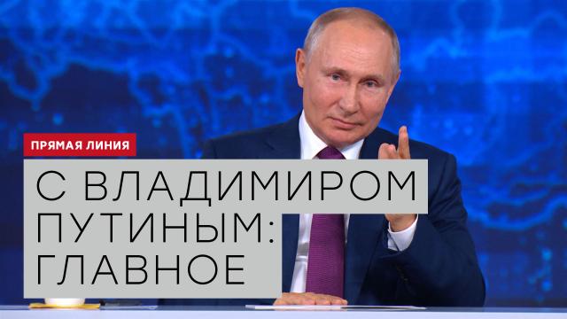 нтв вид поле чудес. Смотреть фото нтв вид поле чудес. Смотреть картинку нтв вид поле чудес. Картинка про нтв вид поле чудес. Фото нтв вид поле чудес
