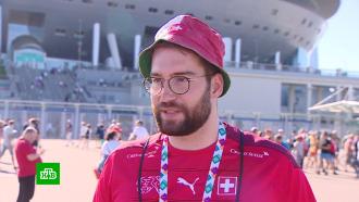 На четвертьфинал Евро-2020 в Петербург приехал самый известный швейцарский болельщик