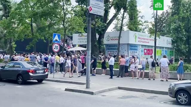 в москве за день закончился ковивак. Смотреть фото в москве за день закончился ковивак. Смотреть картинку в москве за день закончился ковивак. Картинка про в москве за день закончился ковивак. Фото в москве за день закончился ковивак