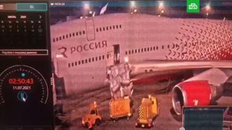 что случилось в шереметьево в аэропорту сегодня. Смотреть фото что случилось в шереметьево в аэропорту сегодня. Смотреть картинку что случилось в шереметьево в аэропорту сегодня. Картинка про что случилось в шереметьево в аэропорту сегодня. Фото что случилось в шереметьево в аэропорту сегодня