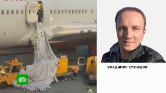 что случилось в шереметьево в аэропорту сегодня. Смотреть фото что случилось в шереметьево в аэропорту сегодня. Смотреть картинку что случилось в шереметьево в аэропорту сегодня. Картинка про что случилось в шереметьево в аэропорту сегодня. Фото что случилось в шереметьево в аэропорту сегодня