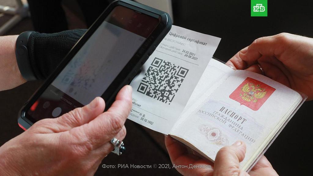 В мэрии Москвы рассказали о деталях отмены QR-кодов // НТВ.Ru