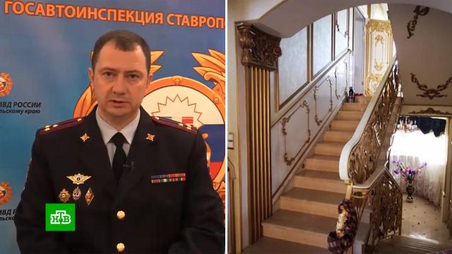 на какой улице жил начальник гибдд ставропольского края. Смотреть фото на какой улице жил начальник гибдд ставропольского края. Смотреть картинку на какой улице жил начальник гибдд ставропольского края. Картинка про на какой улице жил начальник гибдд ставропольского края. Фото на какой улице жил начальник гибдд ставропольского края