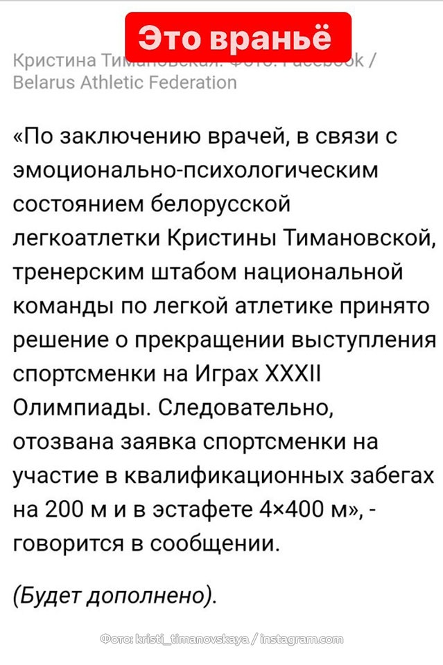 Что случилось с тимановской в токио. Смотреть фото Что случилось с тимановской в токио. Смотреть картинку Что случилось с тимановской в токио. Картинка про Что случилось с тимановской в токио. Фото Что случилось с тимановской в токио